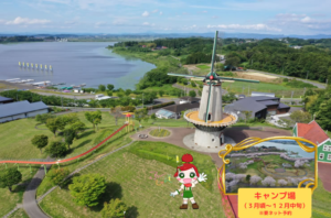 NHK連続テレビ小説『おかえりモネ』のロケ地「長沼フートピア トヨテツの丘公園」