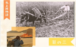 【北上川物語】No.3 北上川中瀬と河川敷での野焼き